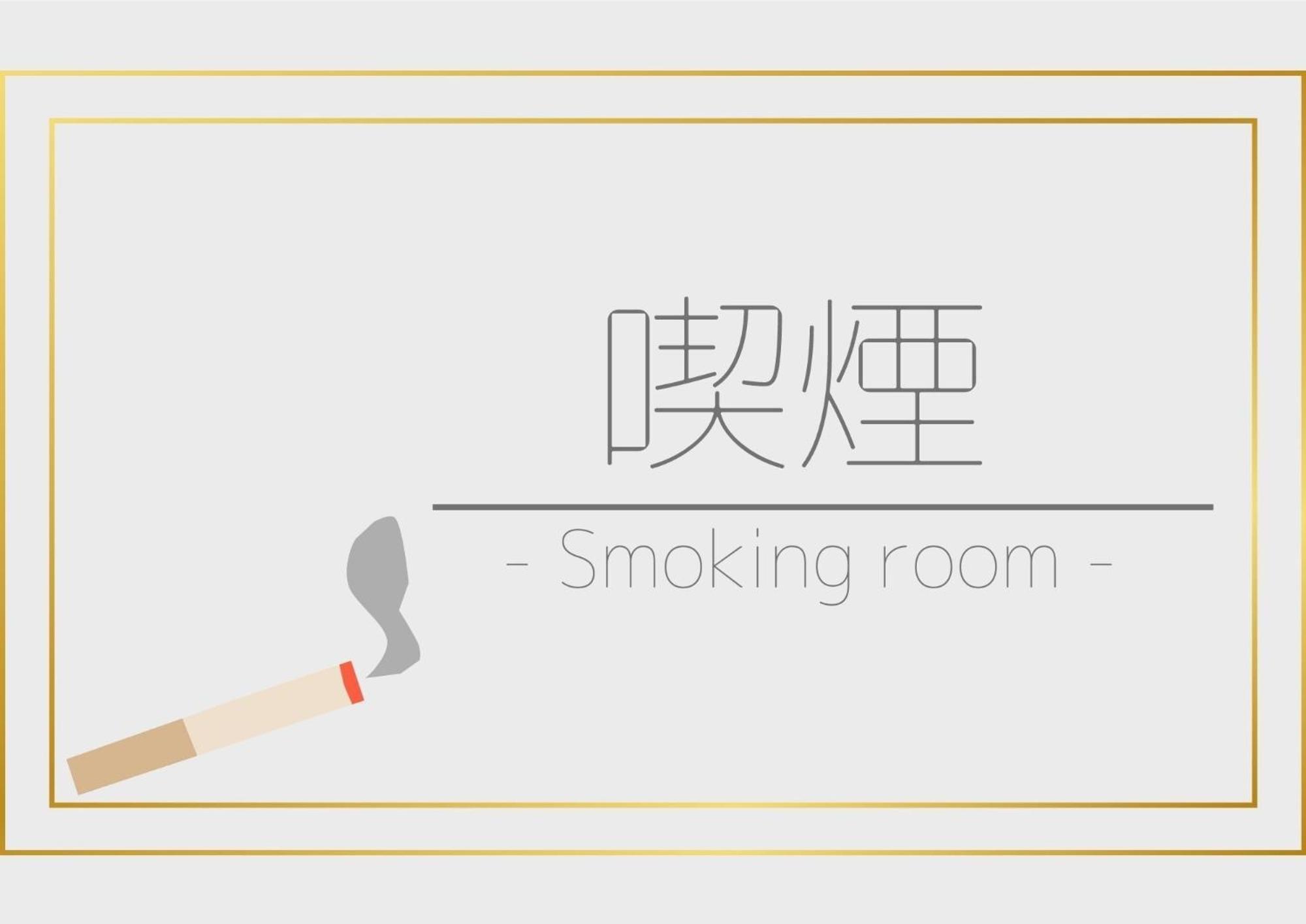 Hotel Tetora Yunokawaonsen - Vacation Stay 30623V 하코다테 외부 사진